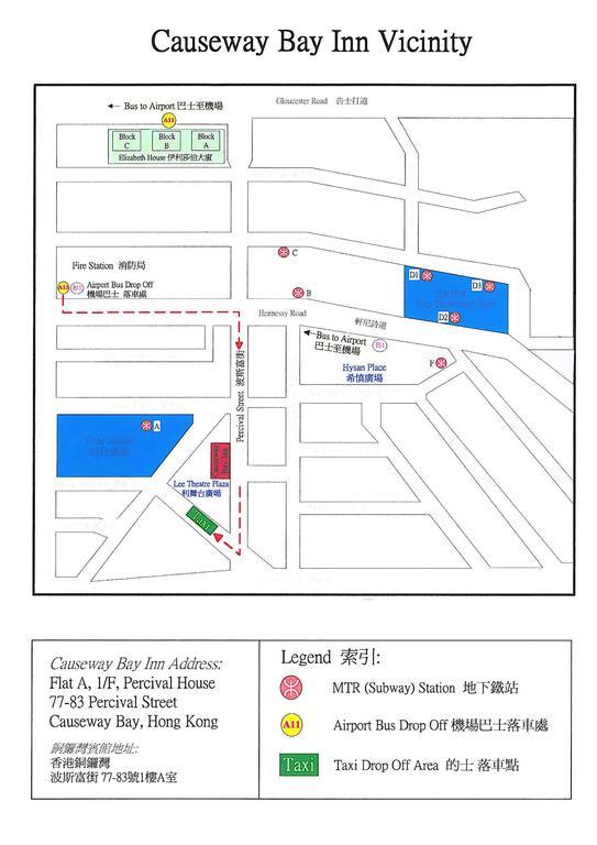 Causeway Bay Inn Гонконг Экстерьер фото
